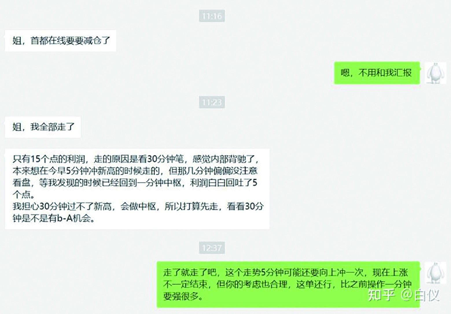 第 131 页图片 1