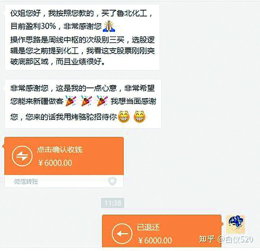 第 139 页图片 6