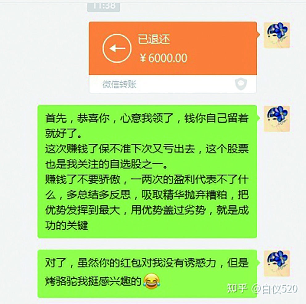 第 141 页图片 1