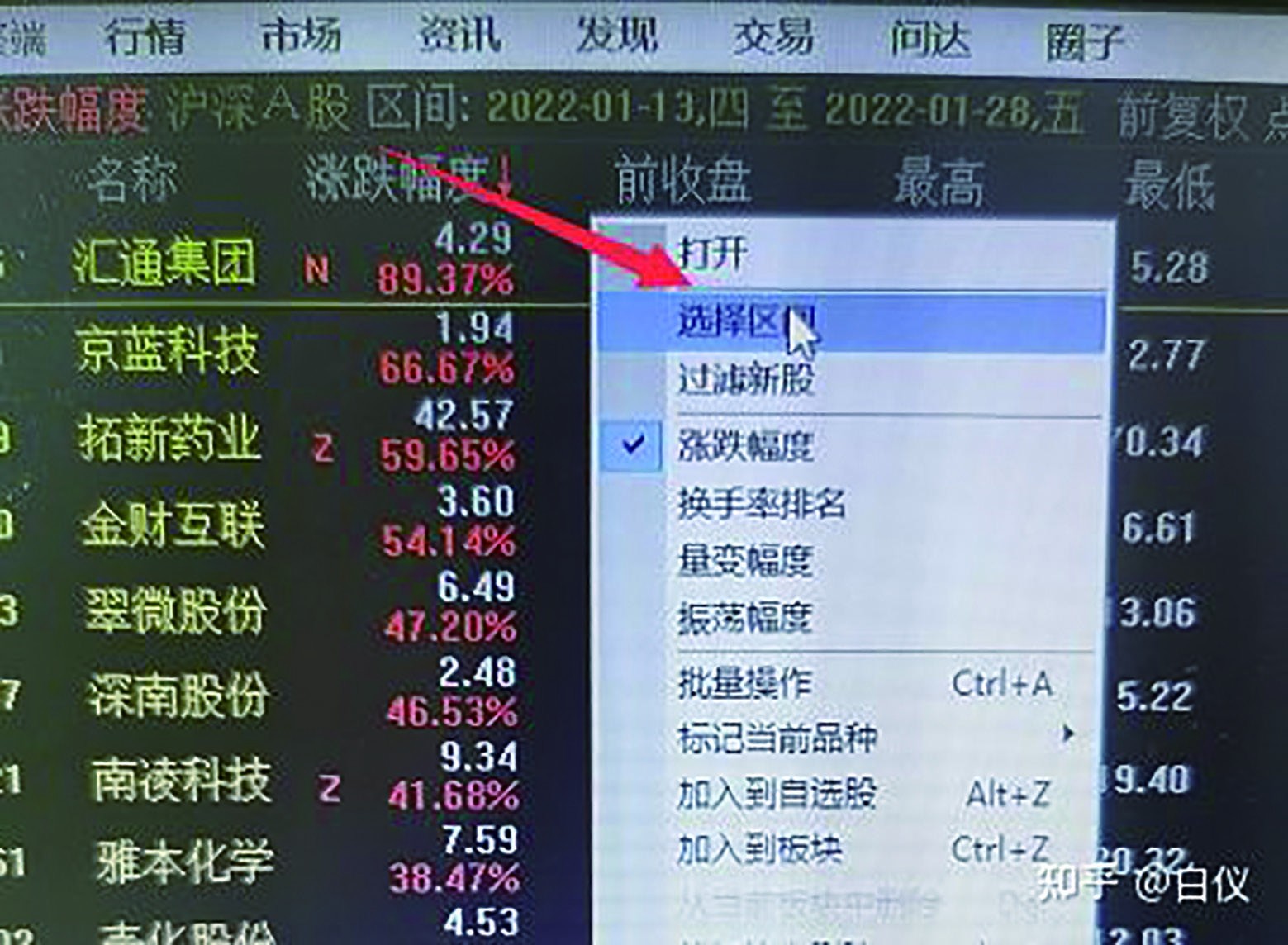 第 257 页图片 7